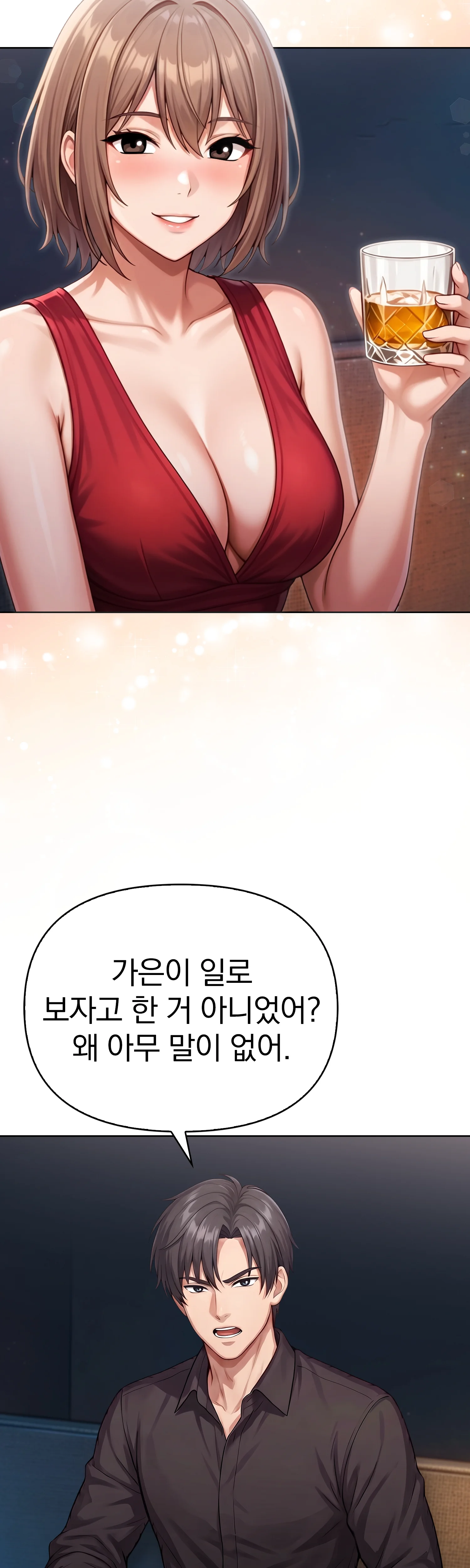 8화 114